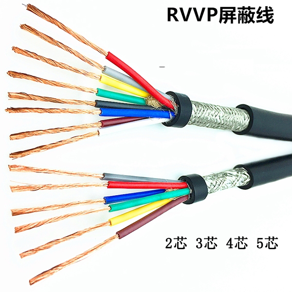 揚(yáng)州，RVVP，屏蔽軟電纜，廠家直銷