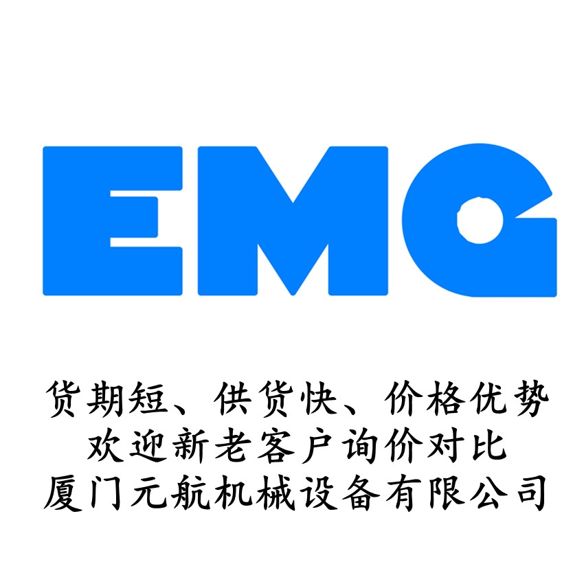 EMG位置傳感器KLW225.012報(bào)價