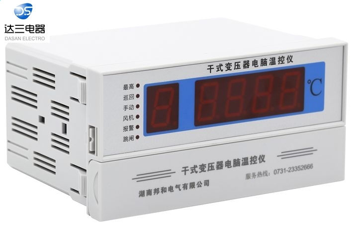 BWD-3K330B干式變壓器溫控器達(dá)三電器廠家銷售