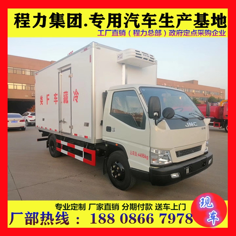 江鈴國六冷藏車