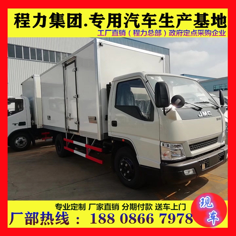 江淮國六冷藏車