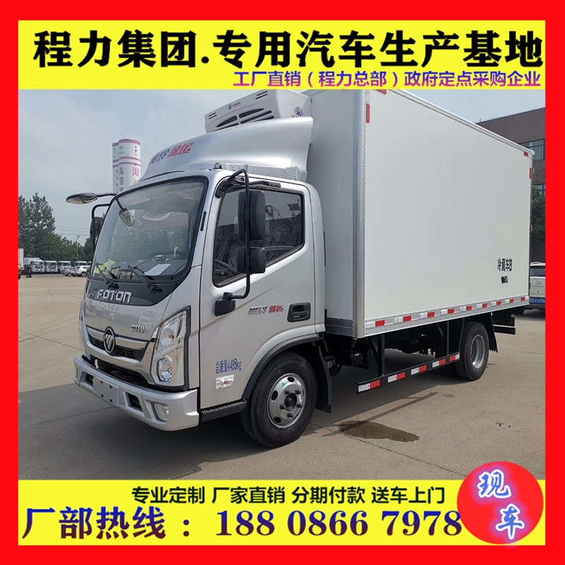 江淮國六冷鏈車