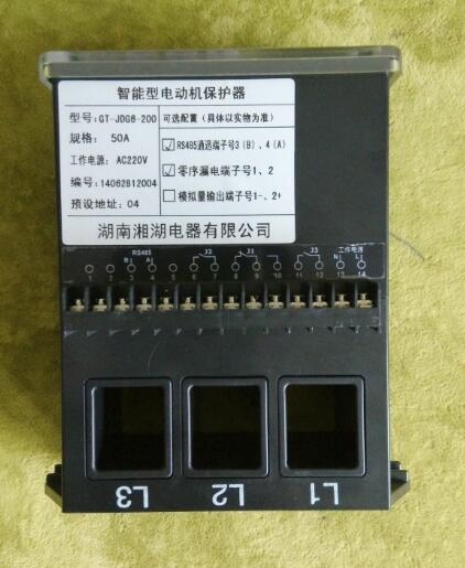 EDC/TH2/D/C/DC220V/Z開關(guān)柜智能操控裝置