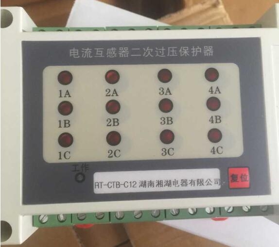 GK1I-9X單相電流表