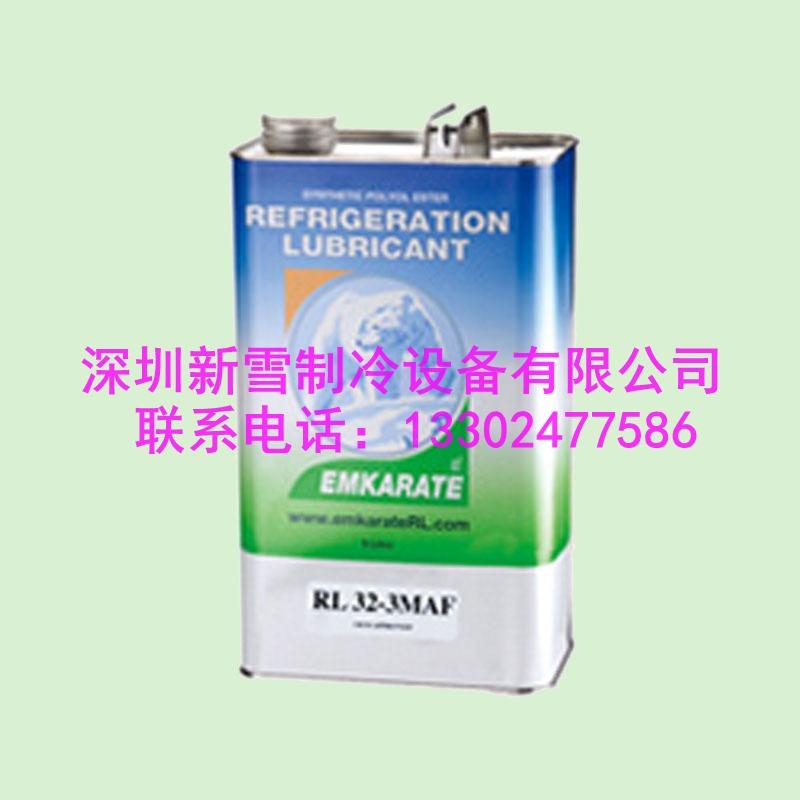 EMKARATE冰熊POE多元醇酯RL46H冷凍油 艾默生谷輪壓縮機(jī)專(zhuān)用