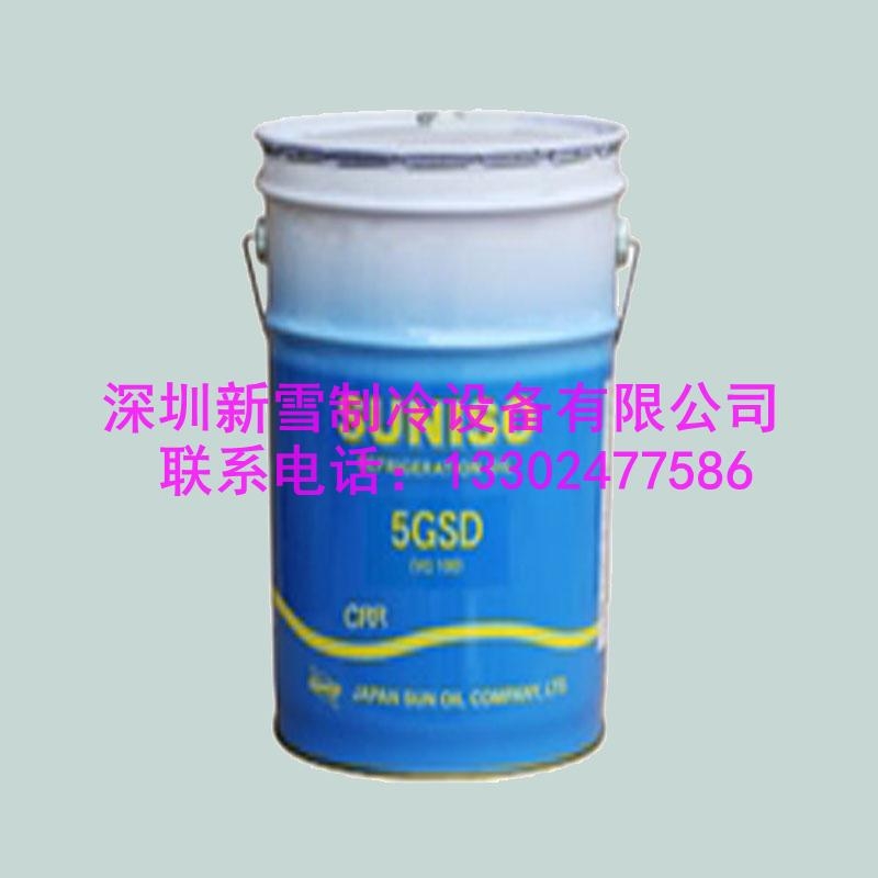 SUNOCO/太陽冷凍油3GS、4GS、5GS 20L/桶