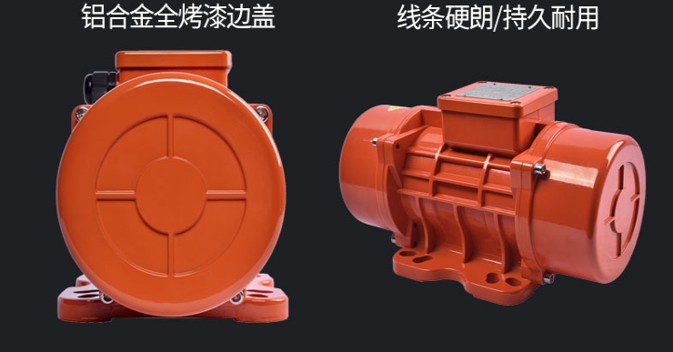 浙江震動電機(jī)型號多選普田廠家軍工品質(zhì)值得信賴