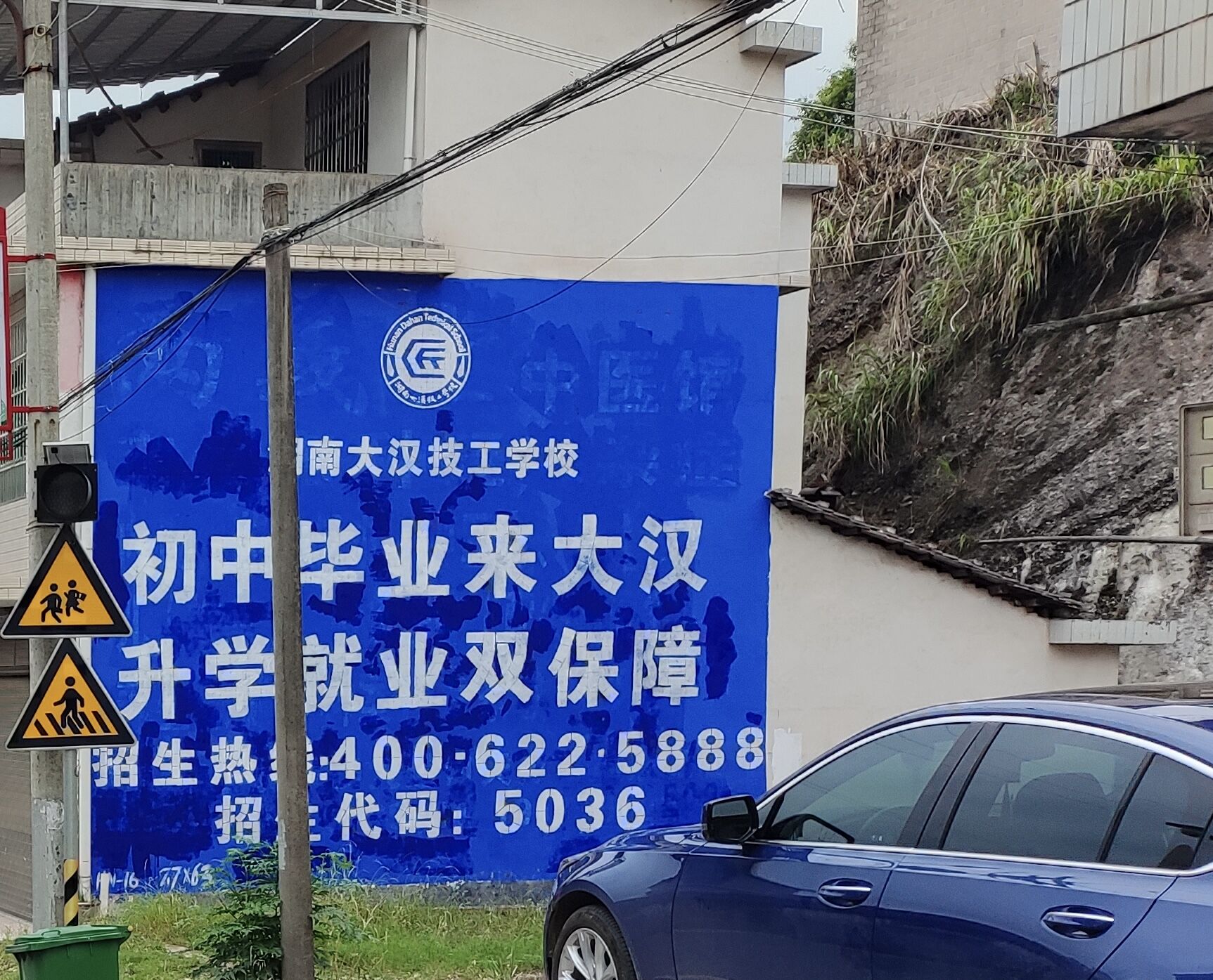 福州倉山刷墻廣告墻體廣告專人巡查福建上杭雀巢鄉(xiāng)村噴繪膜廣告