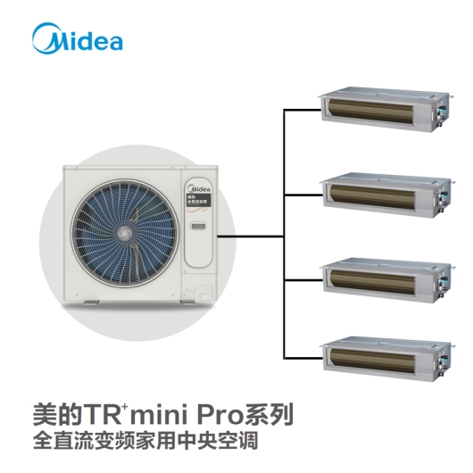 上海美的空調供應商 美的TR+ mini PRO系列 5匹一拖四 全直流變頻家用中央空調