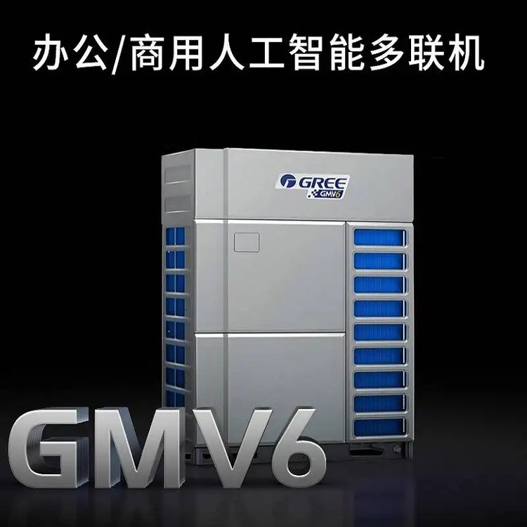 商用中央空調(diào)24匹 GMV-680WM/X 大型展廳商場酒店寫字樓廠房空調(diào)