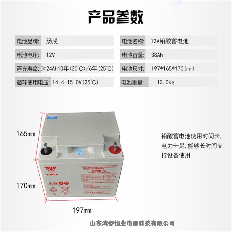 湯淺UXL1550-2N 鉛酸蓄電池2V1500AH逆變器
