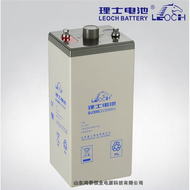 LEOCH理士蓄電池DJW12-5.0H 12V5AH基站電池