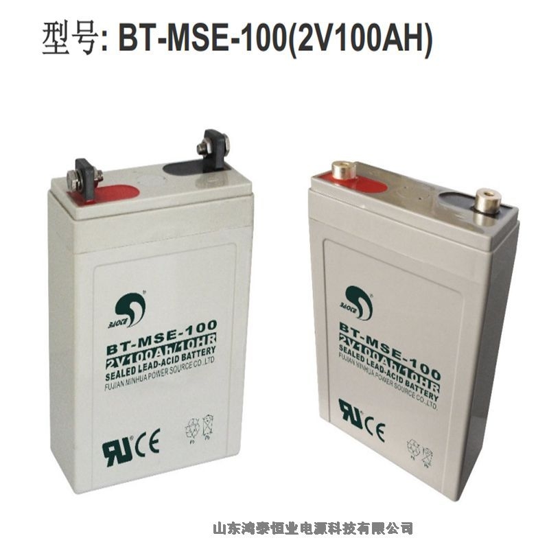賽特鉛酸蓄電池BT-HSE-65-12 12V65AH中高倍率