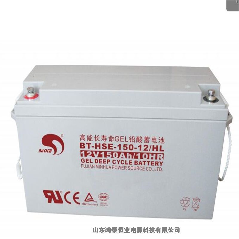 賽特蓄電池BT-HSE-250-12 12V250AH數(shù)據(jù)傳輸