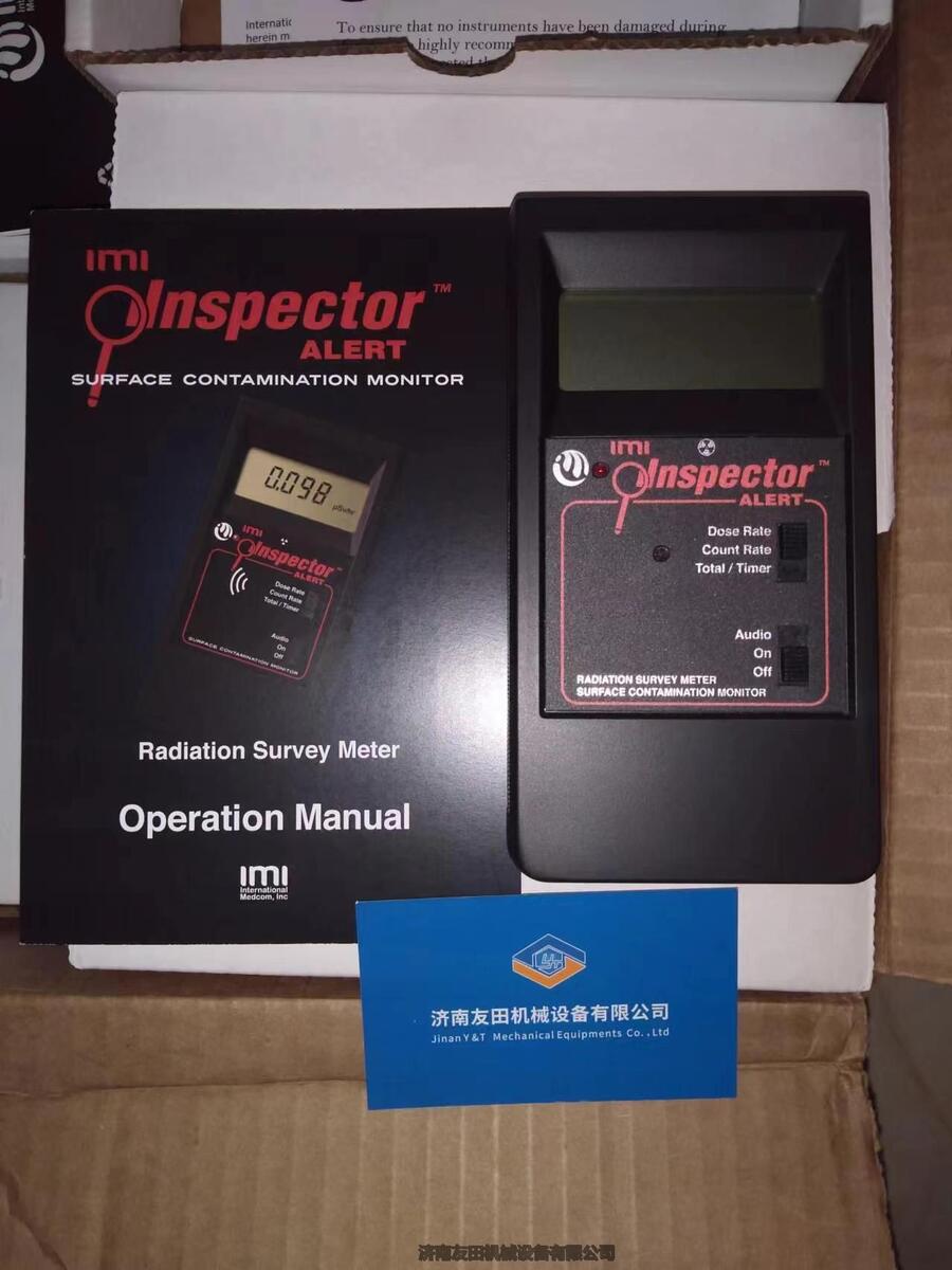 美國IMI INSPECTOR ALERT-V2核輻射檢測儀