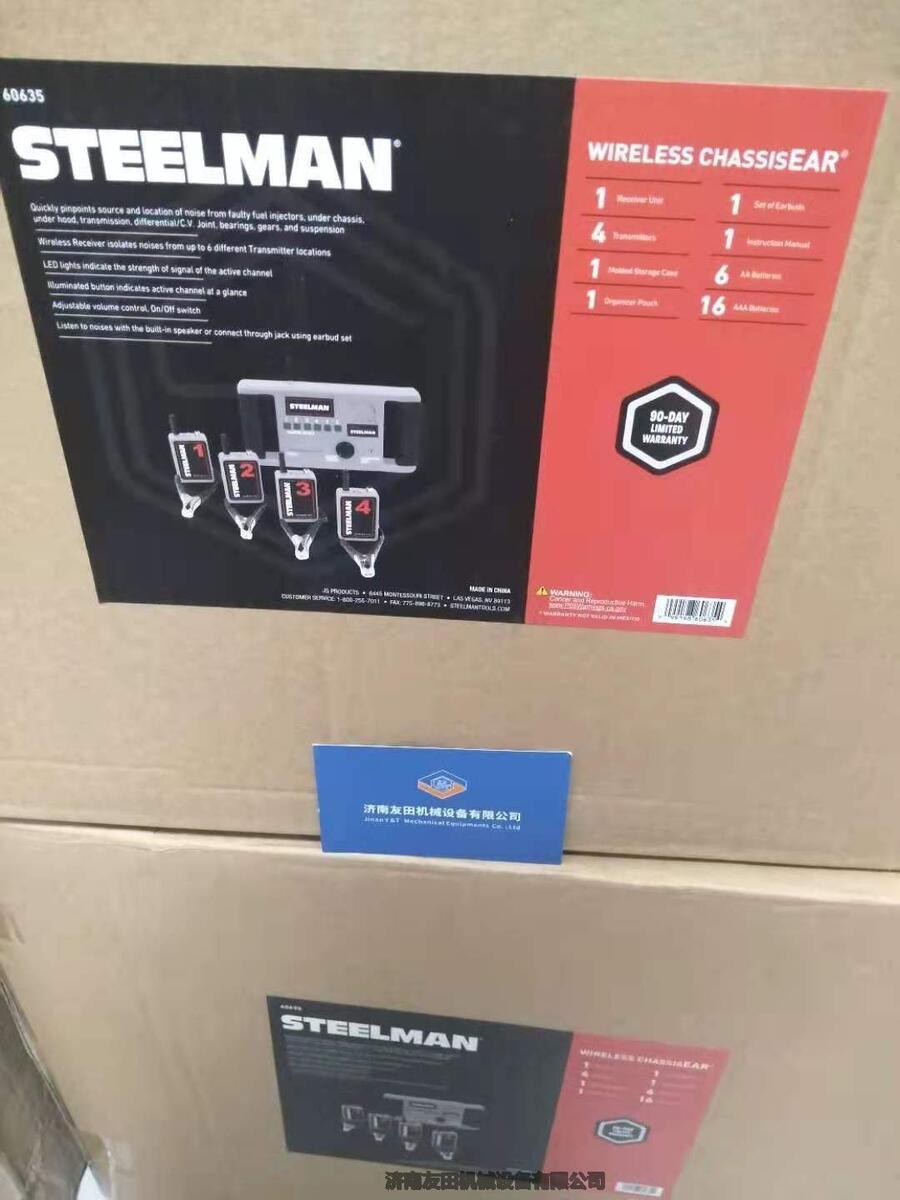 美國STEELMAN無線汽車異響電子聽診器97202 （60635）