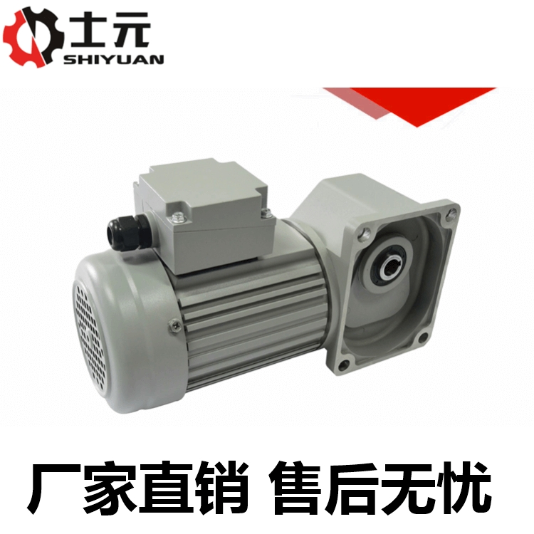 廠(chǎng)家供應(yīng) SGF25-200-115-S小型直角減速電機(jī)