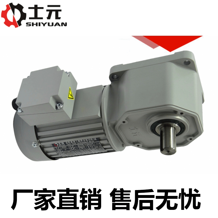 士元準(zhǔn)雙曲面齒輪減速電機(jī) SGF30-200-150-S型號(hào)減速機(jī)