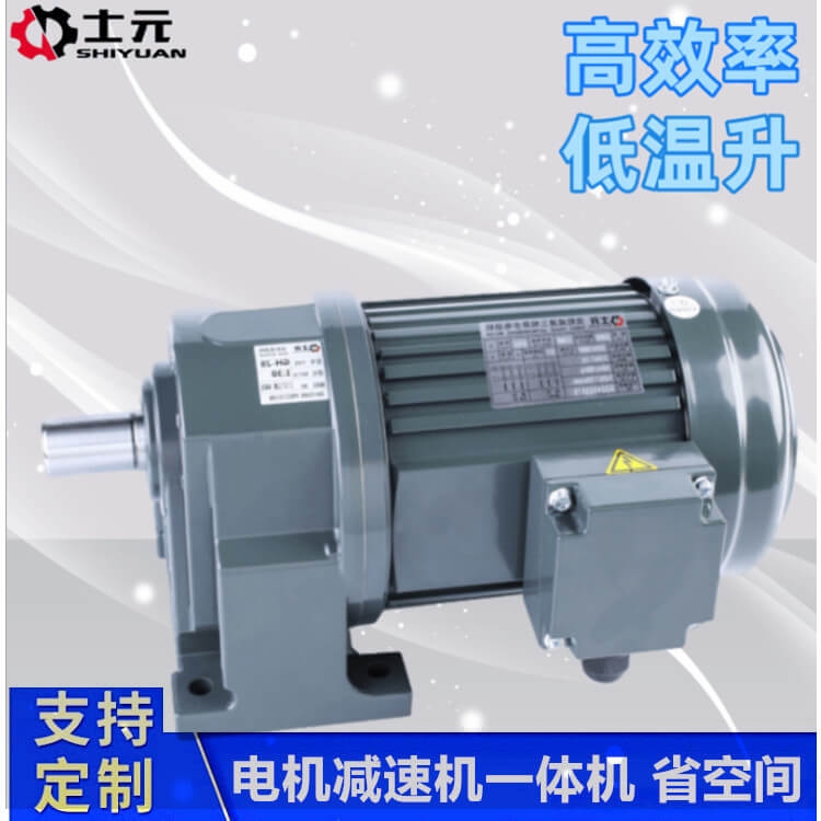 GH22-750-8-S臥式齒輪減速電機(jī) 現(xiàn)貨直發(fā)