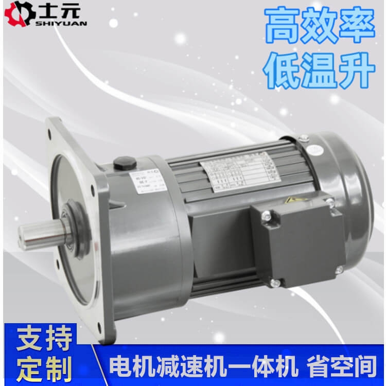 GV32-1500-15-S立式齒輪減速電機廠家直銷