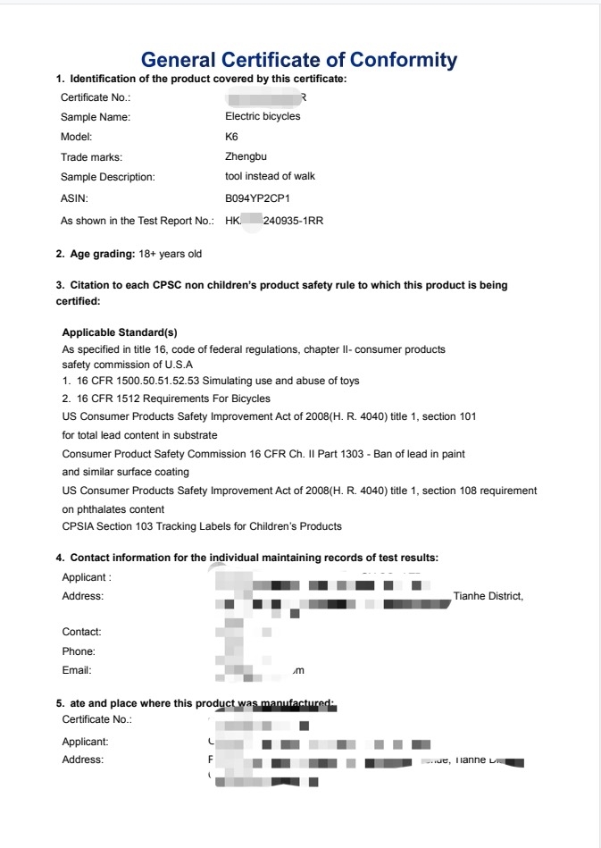 美國電動(dòng)自行車GCC認(rèn)證GCC+16CFR 1512測(cè)試報(bào)告出口清關(guān)辦理