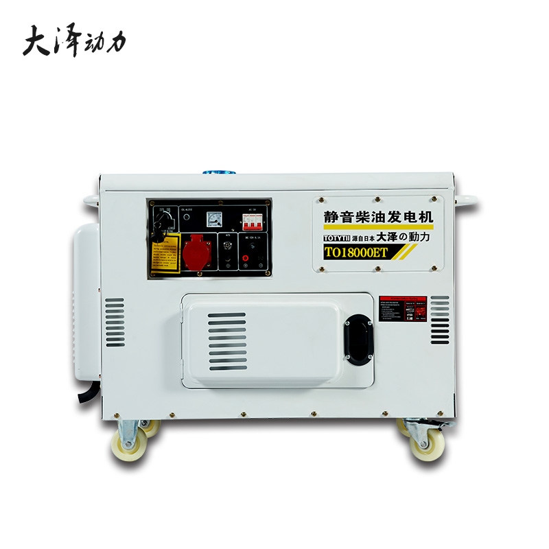 投標(biāo)用12KW柴油發(fā)電機(jī)