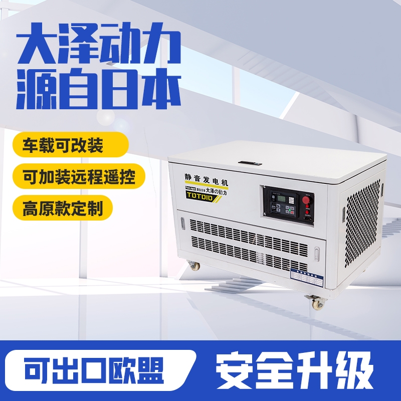 15kw汽油發(fā)電機(jī)每小時油耗