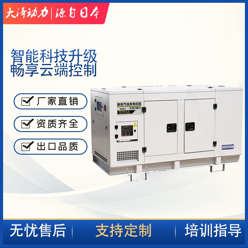 40千瓦汽油發(fā)電機(jī)技術(shù)參數(shù)