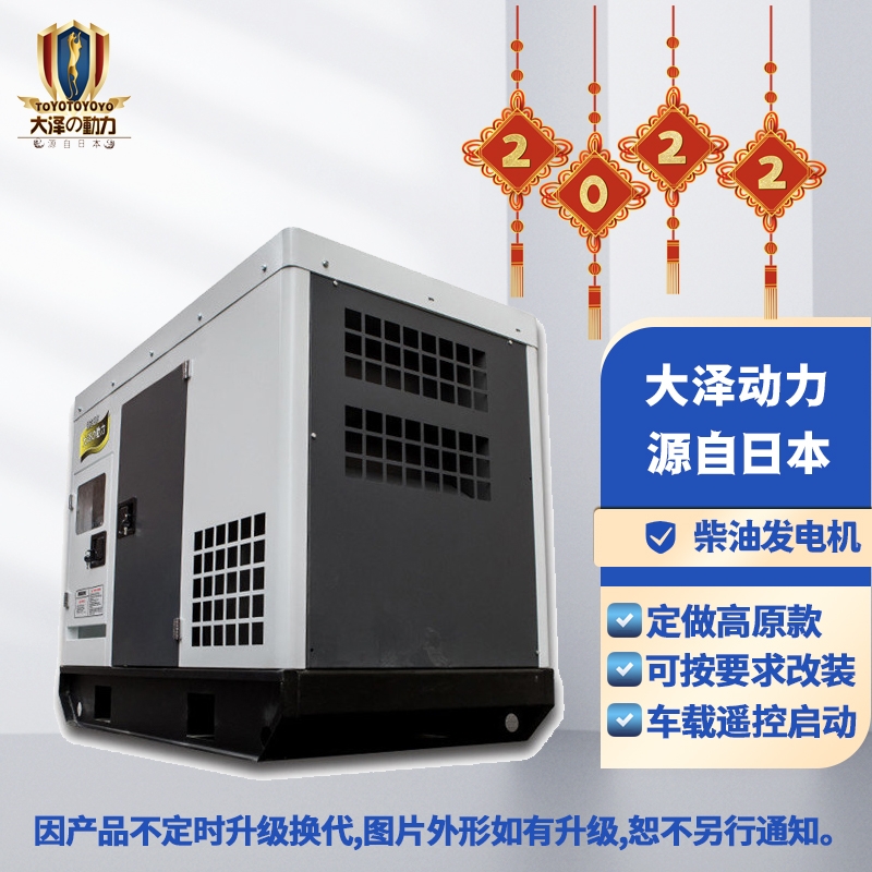 30kw柴油發(fā)電機結(jié)構(gòu)組成