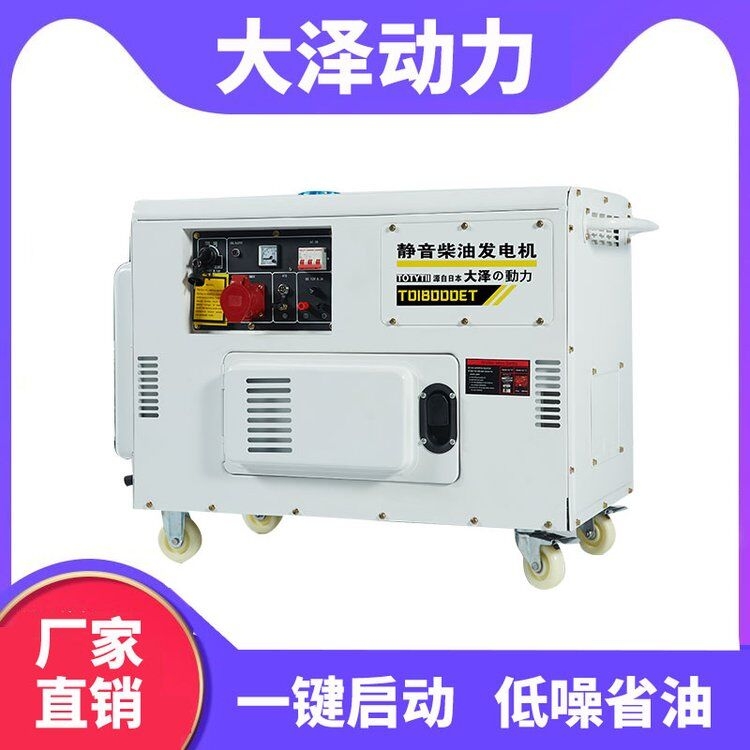 工業(yè)用15kw柴油發(fā)電機(jī)介紹