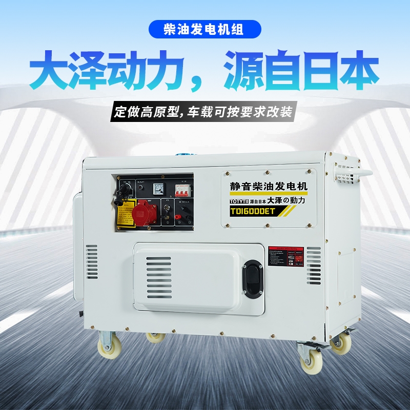 12kw柴油發(fā)電機(jī)型號簡介