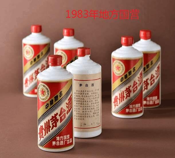 邢臺回收茅臺酒聯(lián)系電話 回收老酒 回收煙酒禮品