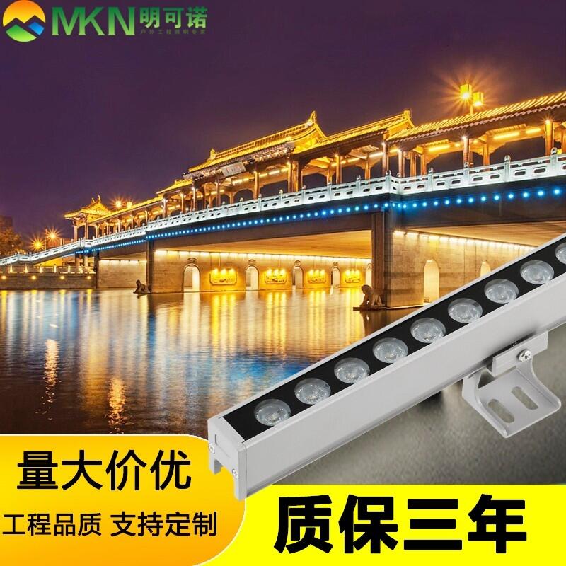 酒店外墻輪廓燈戶外亮化洗墻燈明可諾dmx512線條燈