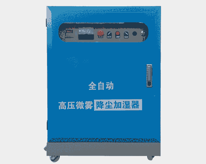 除塵噴淋霧化系統(tǒng) 圍墻造霧化機工程除塵設(shè)備 @同城配送 黑龍江哈爾濱