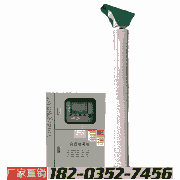 廠攪拌站工地霧樁噴淋 4千瓦壓力可調(diào)@四川瀘州