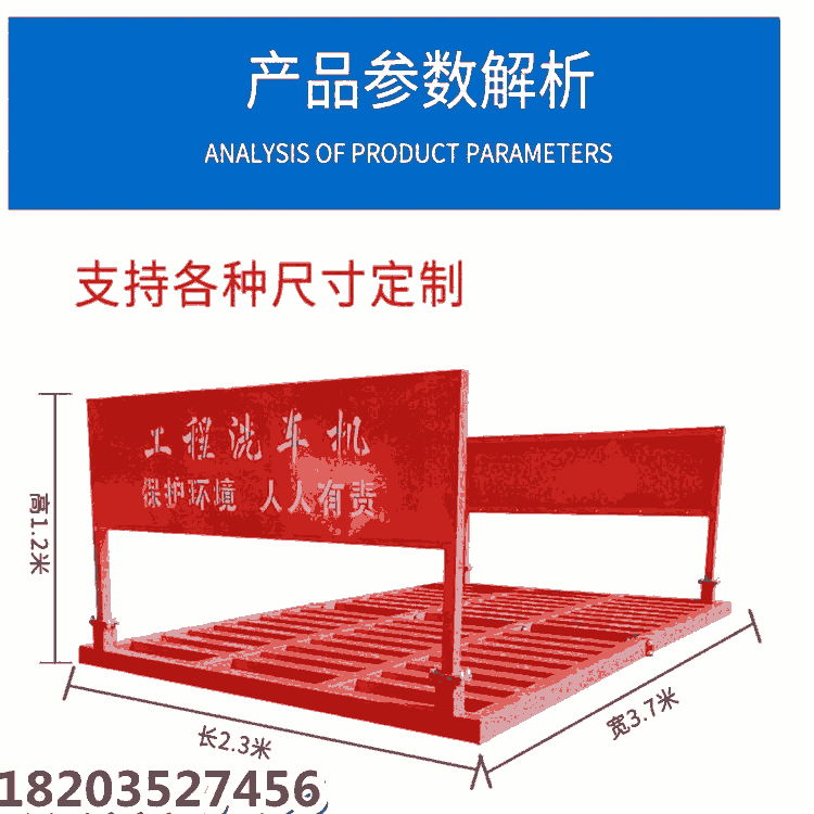 歡迎 四川資陽 煤場洗車臺設備 洗車臺廠家直銷 加厚鋼材