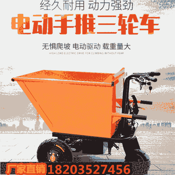 西藏昌都廠家 建筑工地用車(chē)灰斗車(chē) 體積輕便 新疆昌吉