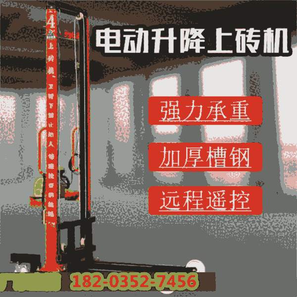 全自動上料機做工精細(xì) 云南昆明 廠房可移動無線遙控上料機 柳州柳江