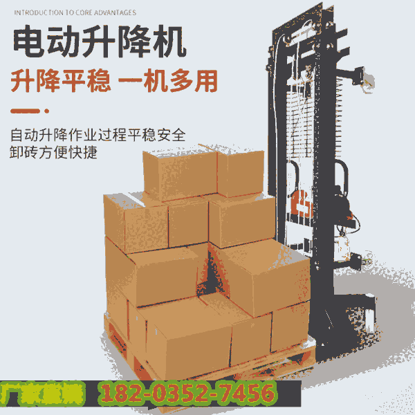 工地施工電動(dòng)提升機(jī) 內(nèi)蒙古呼和浩特 工程專用升磚機(jī) 拉薩城關(guān)