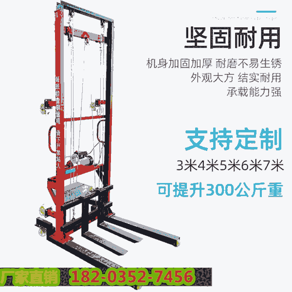 四川宜賓-電動上磚加氣塊升降機(jī)-全自動兩用提升機(jī)-宜昌猇亭