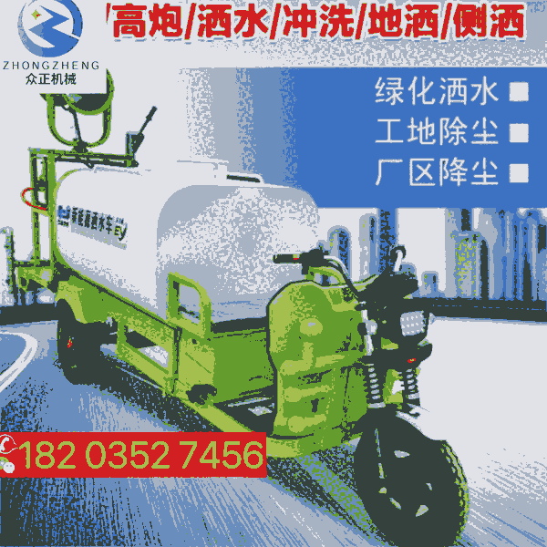 廠(chǎng)家江西鷹潭 三輪車(chē)霧炮灑水車(chē)工程電動(dòng)操作簡(jiǎn)單噴霧器 河南直銷(xiāo)