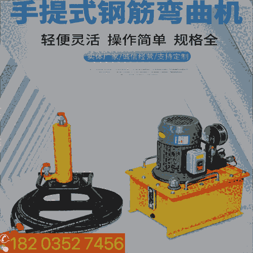 小型手提鋼筋調直機 河南平頂山 鋼筋彎曲機價格 浙江金華