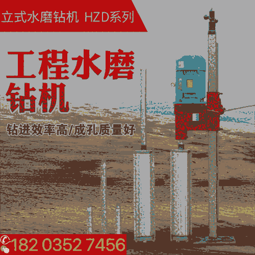 鉆孔施工專(zhuān)用水磨鉆機(jī) 水平巖石鉆孔取芯機(jī) 山東聊城廠家