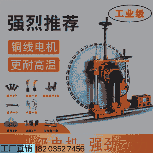 配送#混凝土切墻機電動 江西南昌 金剛石鋸片1200切墻機 南陽淅川