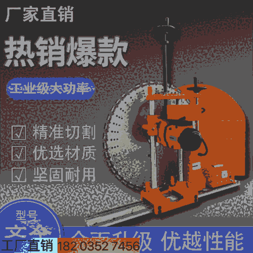 墻體拆除切縫機(jī)墻鋸 陜西銅川 800型墻壁切割機(jī) 玉溪峨山