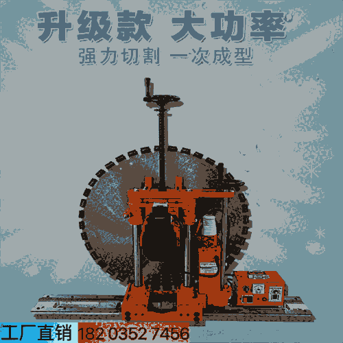 配送#800切墻機1米切墻機 吉林吉林 樓梯改造切縫機 鄭州管城