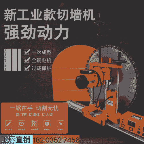 墻面切縫大功率切墻機(jī) 青海玉樹 1000切割機(jī)切縫機(jī)墻鋸 駐馬店泌陽(yáng)