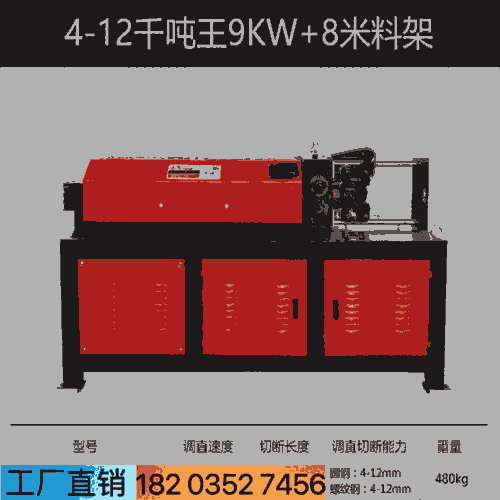 自動(dòng)鋼筋彎箍調(diào)直機(jī) @四川宜賓 手持式液壓鋼筋彎曲機(jī) 西藏