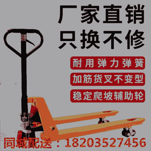 歡迎#陜西寶雞 小型站立式堆高車源頭叉車電動(dòng)新能源電動(dòng) 福建