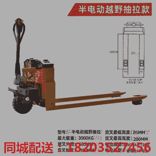 歡迎#遼寧撫順 小型電動(dòng)叉車3噸工廠車間倉(cāng)儲(chǔ)電動(dòng)叉車 青海海北